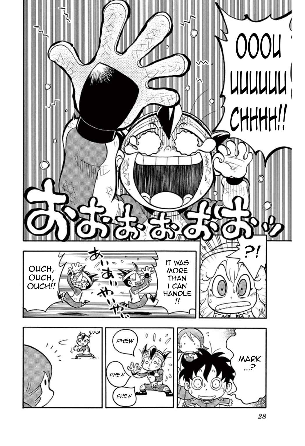 Page 19 Chapter 38 Inazuma Eleven