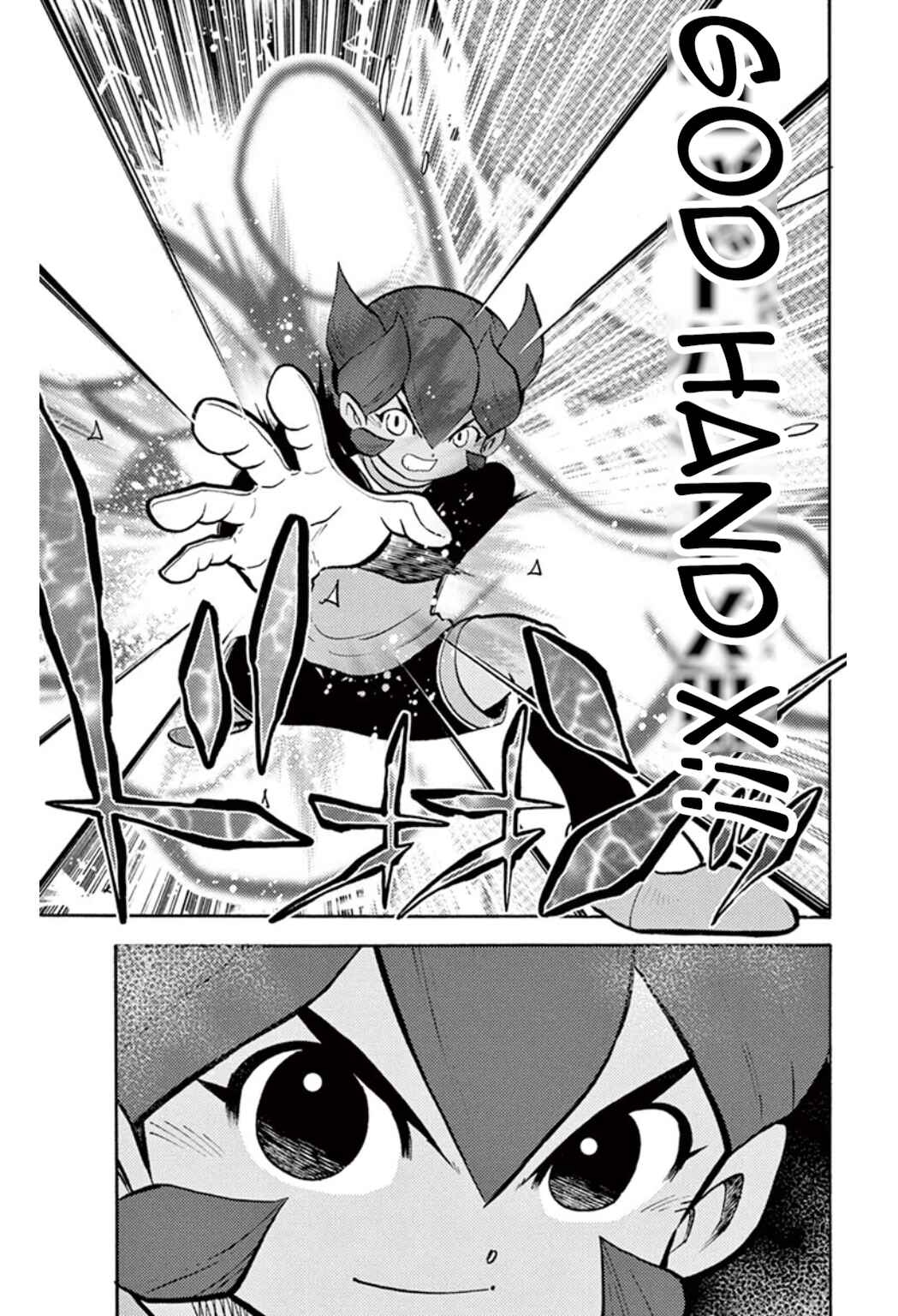 Page 3 Chapter 38 Inazuma Eleven