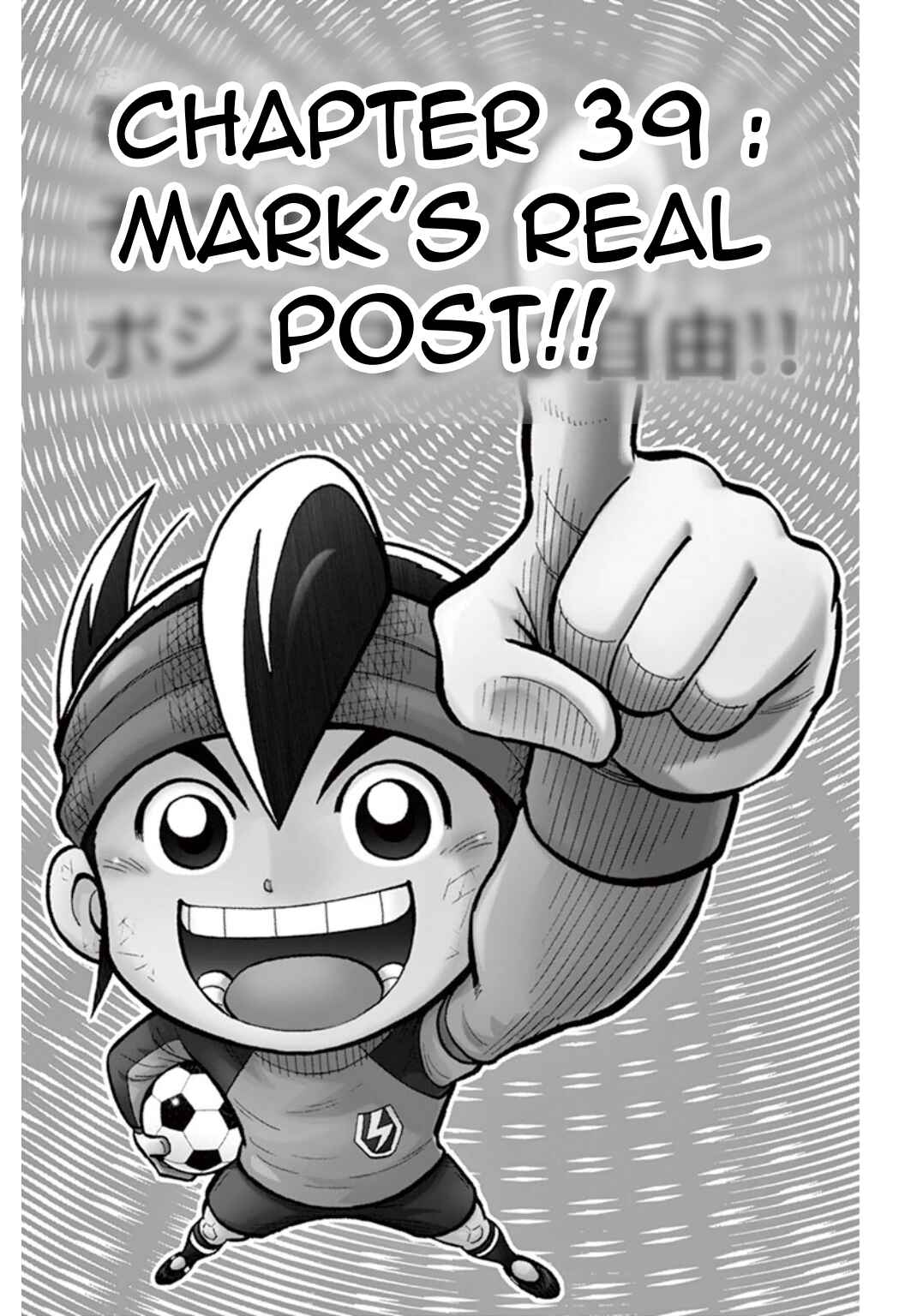 Page 1 Chapter 39 Inazuma Eleven