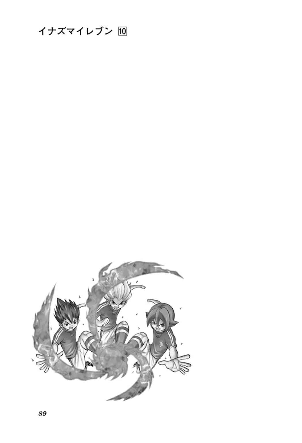 Page 37 Chapter 39 Inazuma Eleven