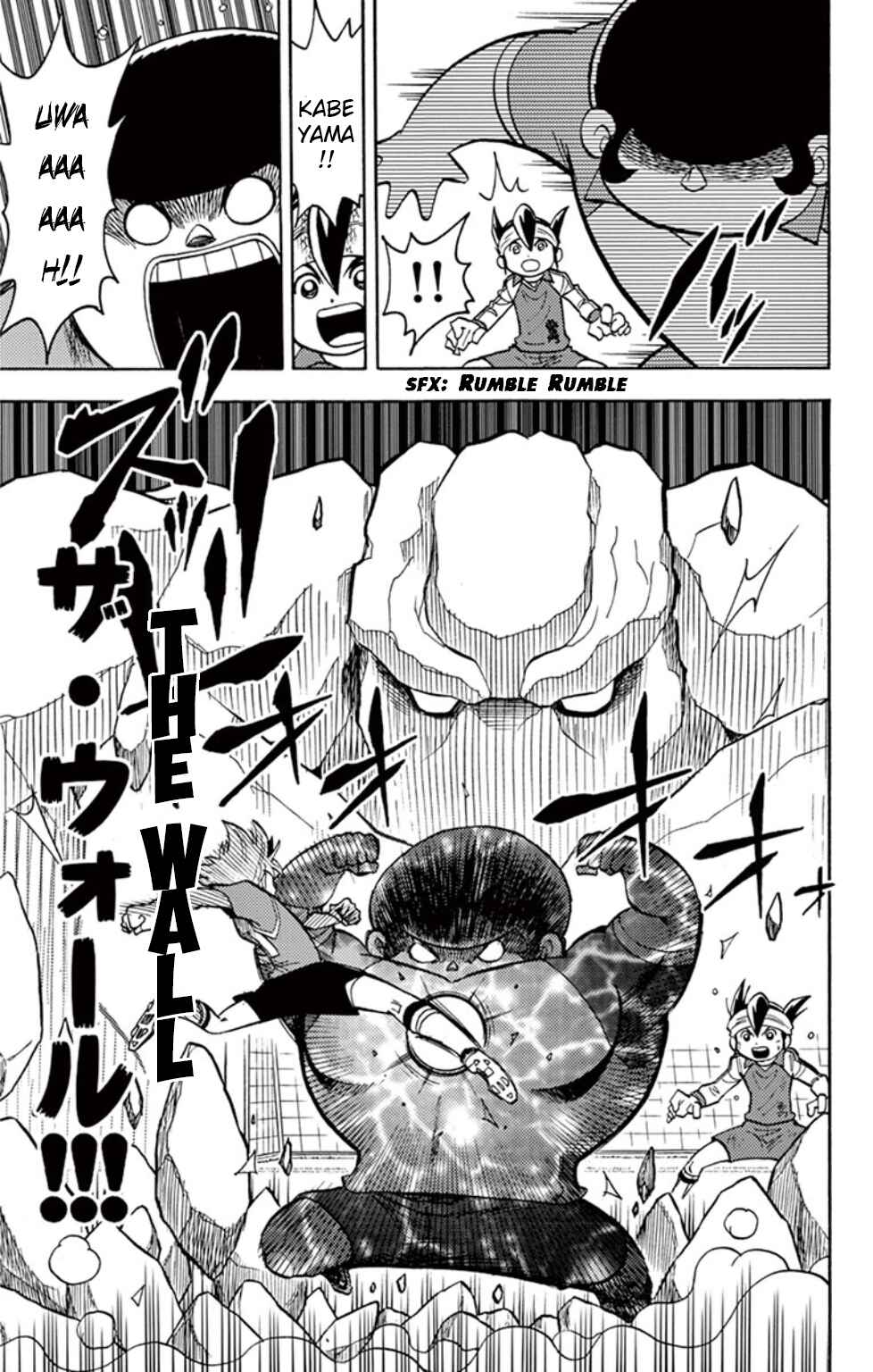 Page 16 Chapter 10 Inazuma Eleven