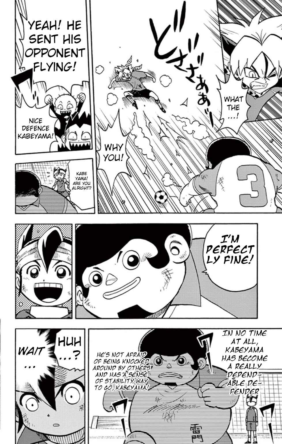 Page 17 Chapter 10 Inazuma Eleven