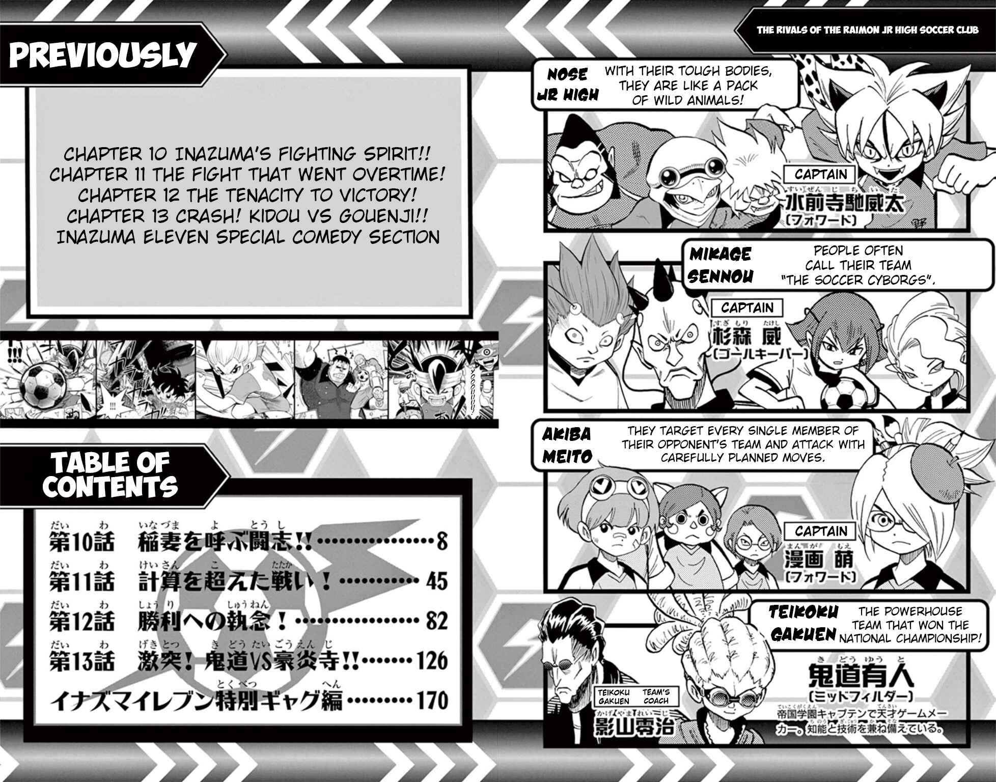 Page 4 Chapter 10 Inazuma Eleven
