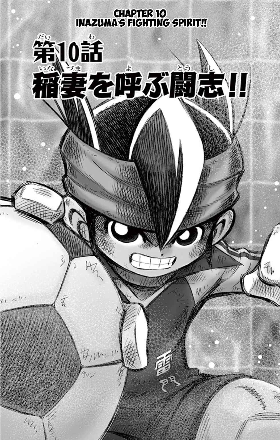 Page 5 Chapter 10 Inazuma Eleven
