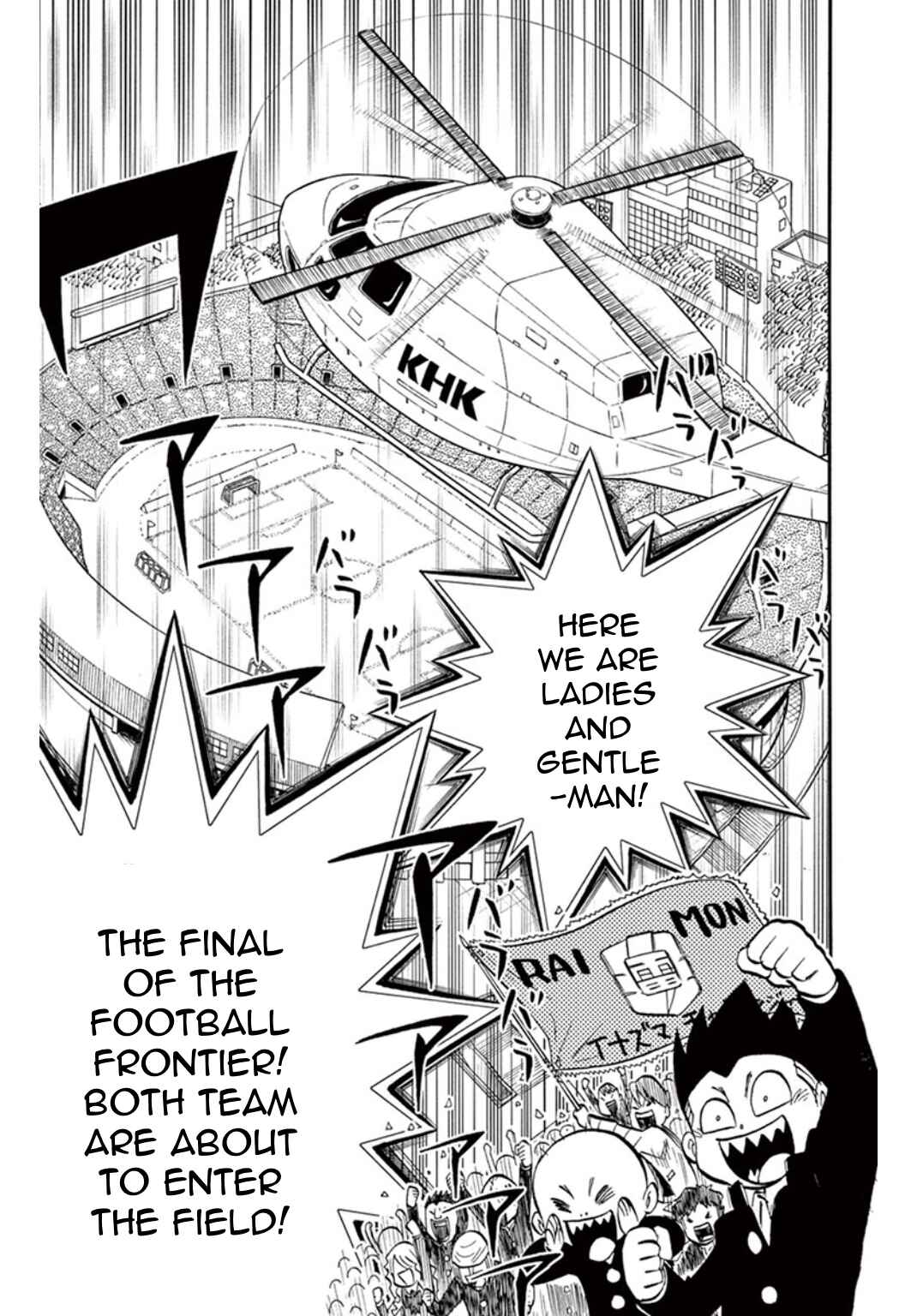 Page 18 Chapter 20 Inazuma Eleven