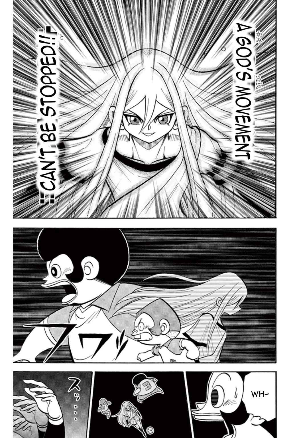 Page 23 Chapter 20 Inazuma Eleven
