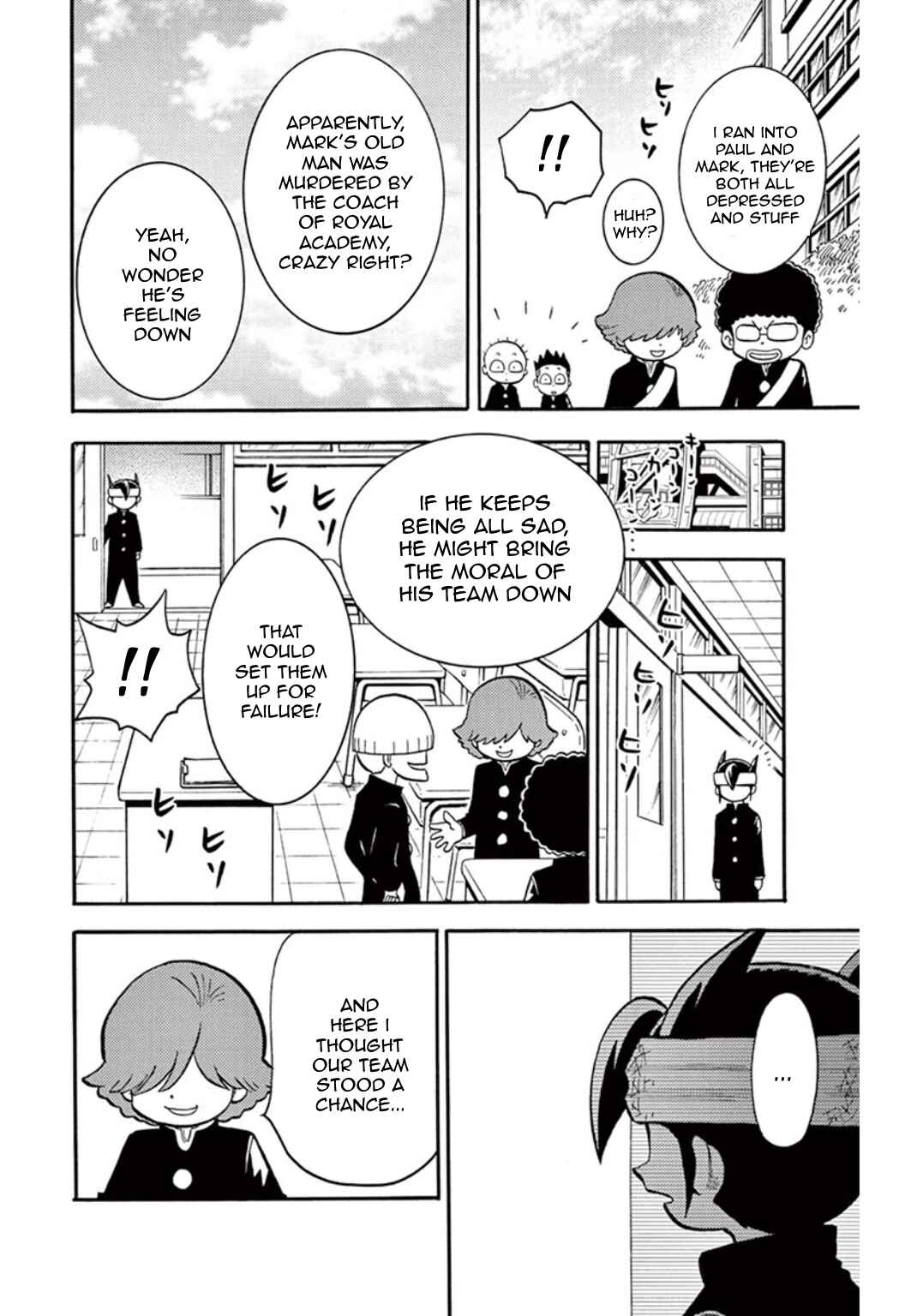 Page 7 Chapter 20 Inazuma Eleven
