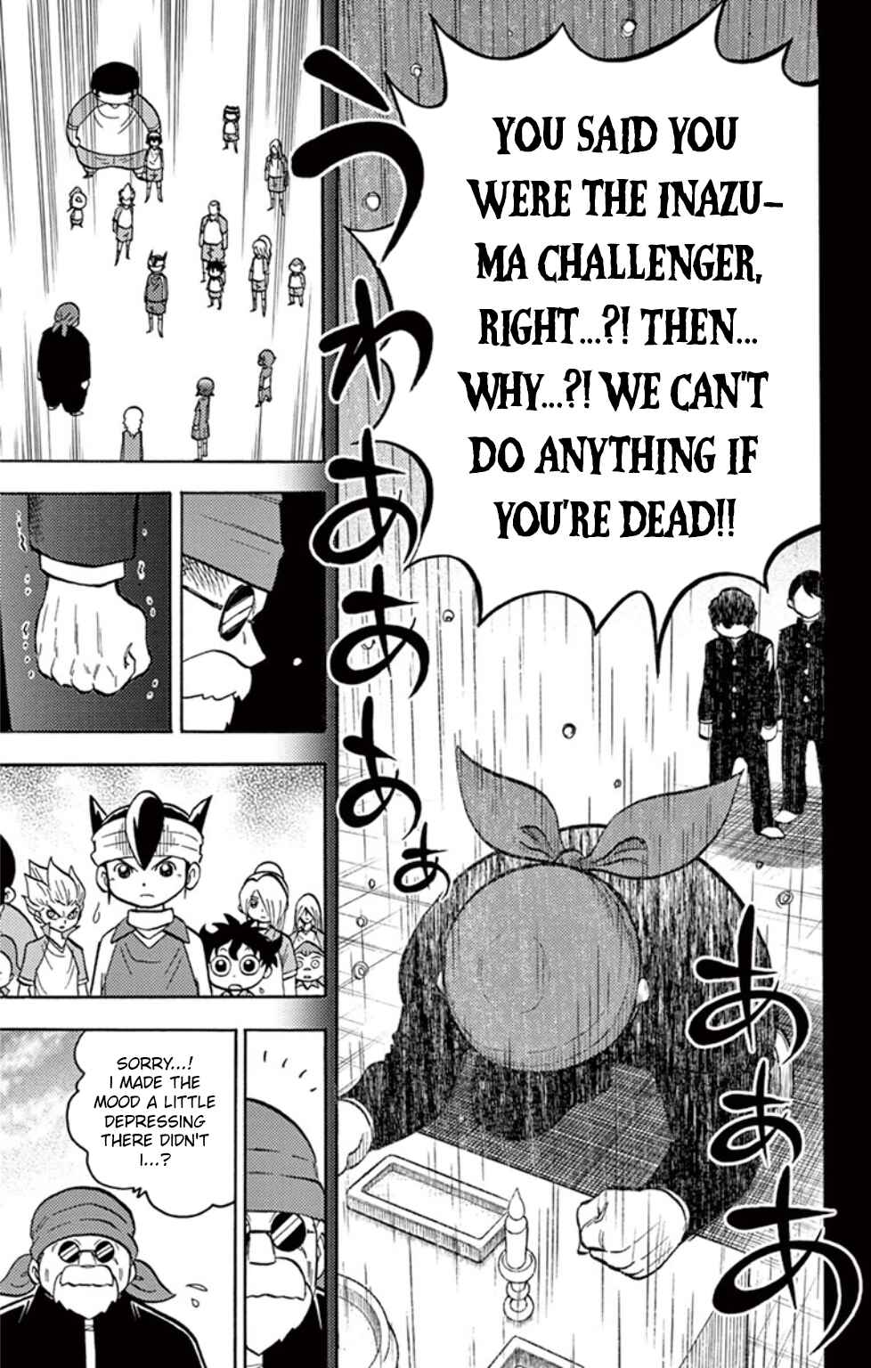 Page 16 Chapter 18 Inazuma Eleven