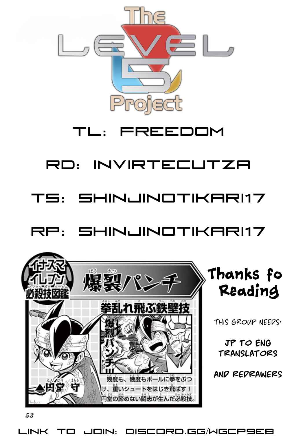 Page 46 Chapter 18 Inazuma Eleven