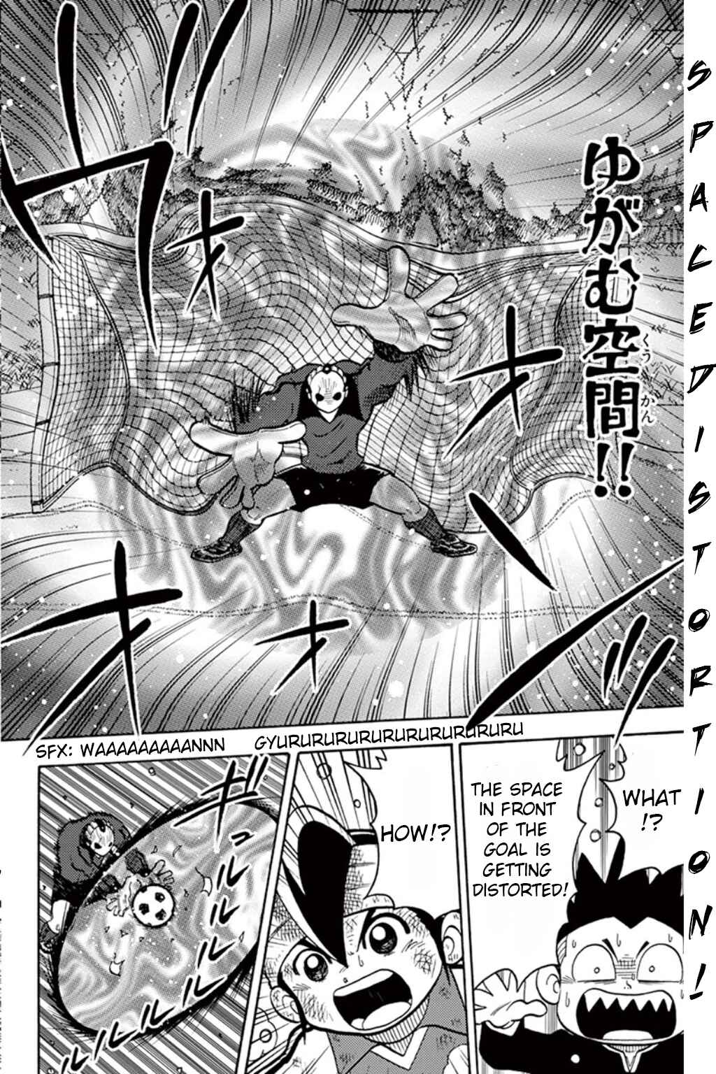 Page 9 Chapter 7 Inazuma Eleven