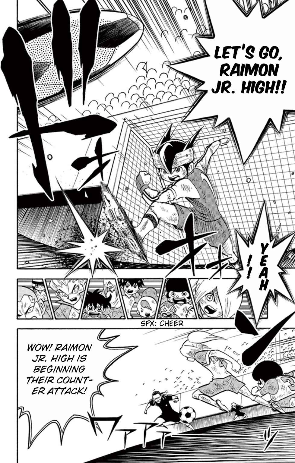 Page 22 Chapter 14 Inazuma Eleven