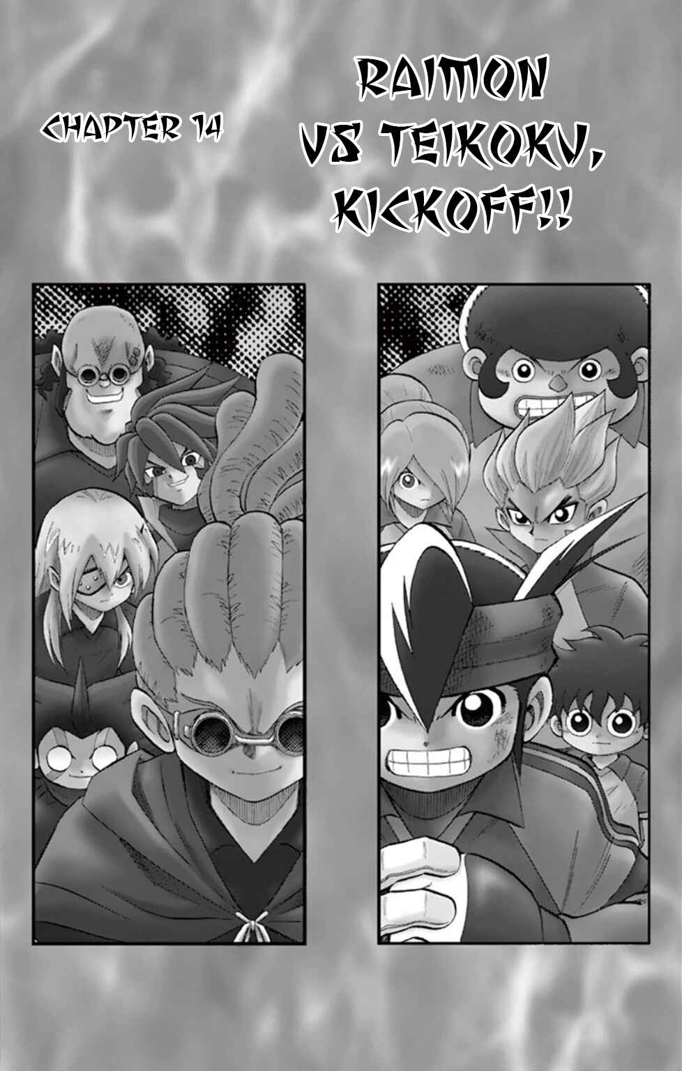 Page 5 Chapter 14 Inazuma Eleven