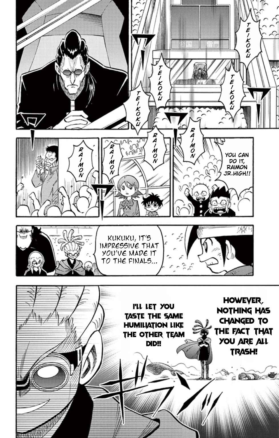 Page 8 Chapter 14 Inazuma Eleven