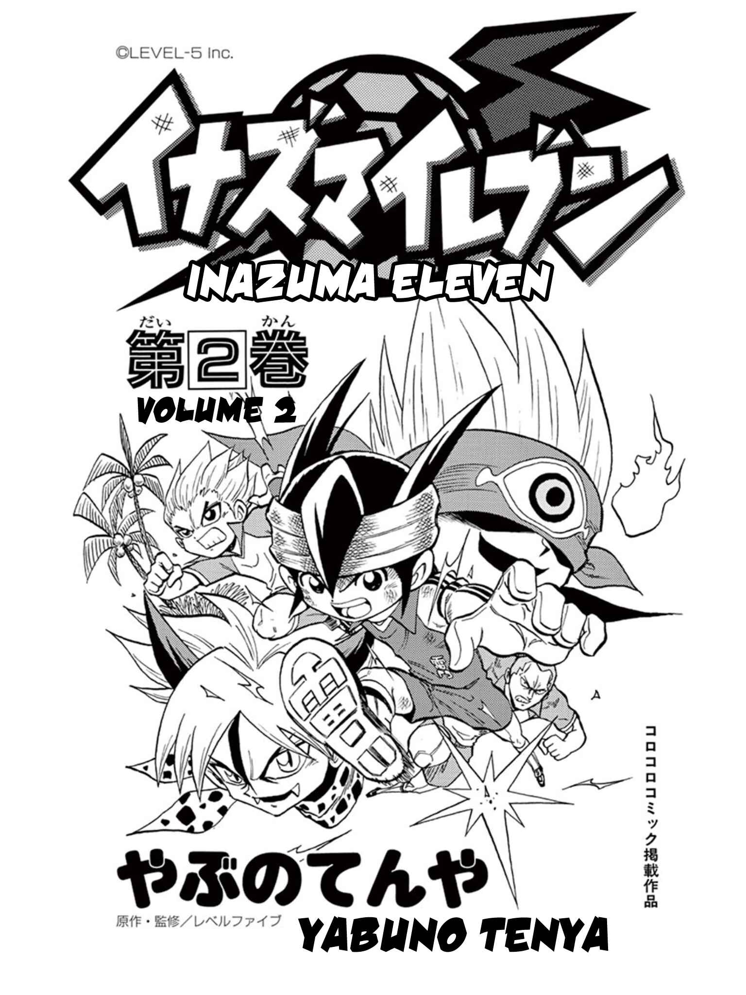 Page 2 Chapter 5 Inazuma Eleven