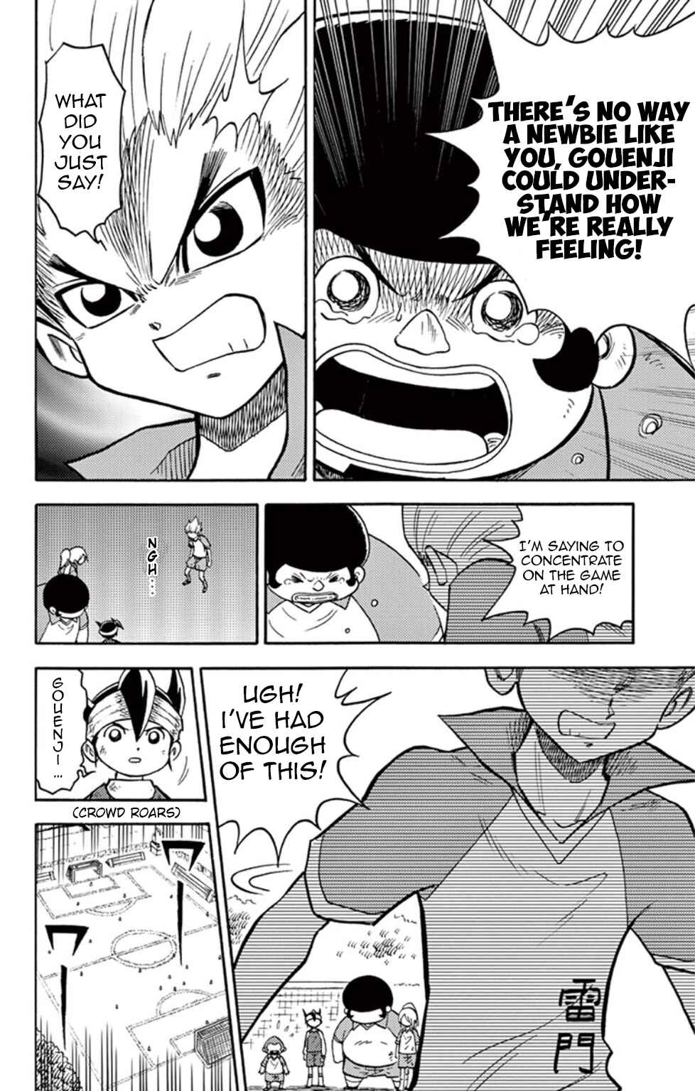 Page 18 Chapter 9 Inazuma Eleven