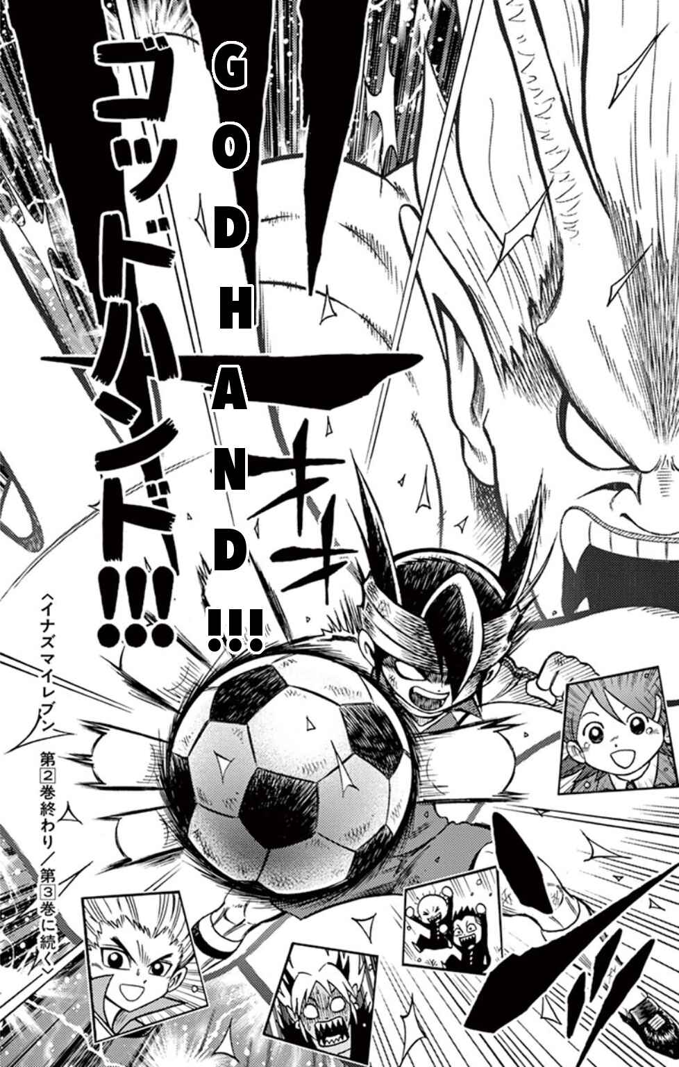 Page 34 Chapter 9 Inazuma Eleven