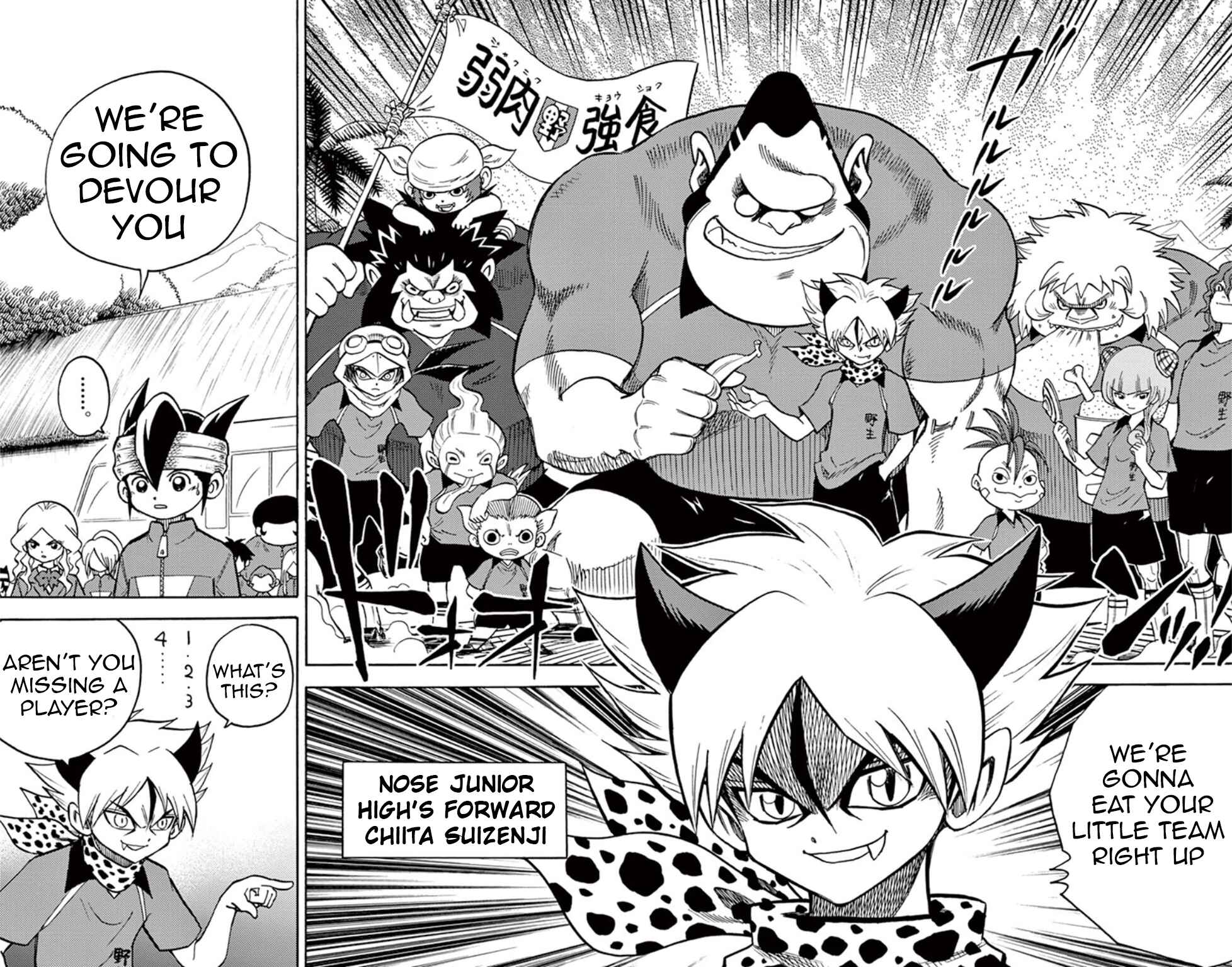 Page 9 Chapter 9 Inazuma Eleven