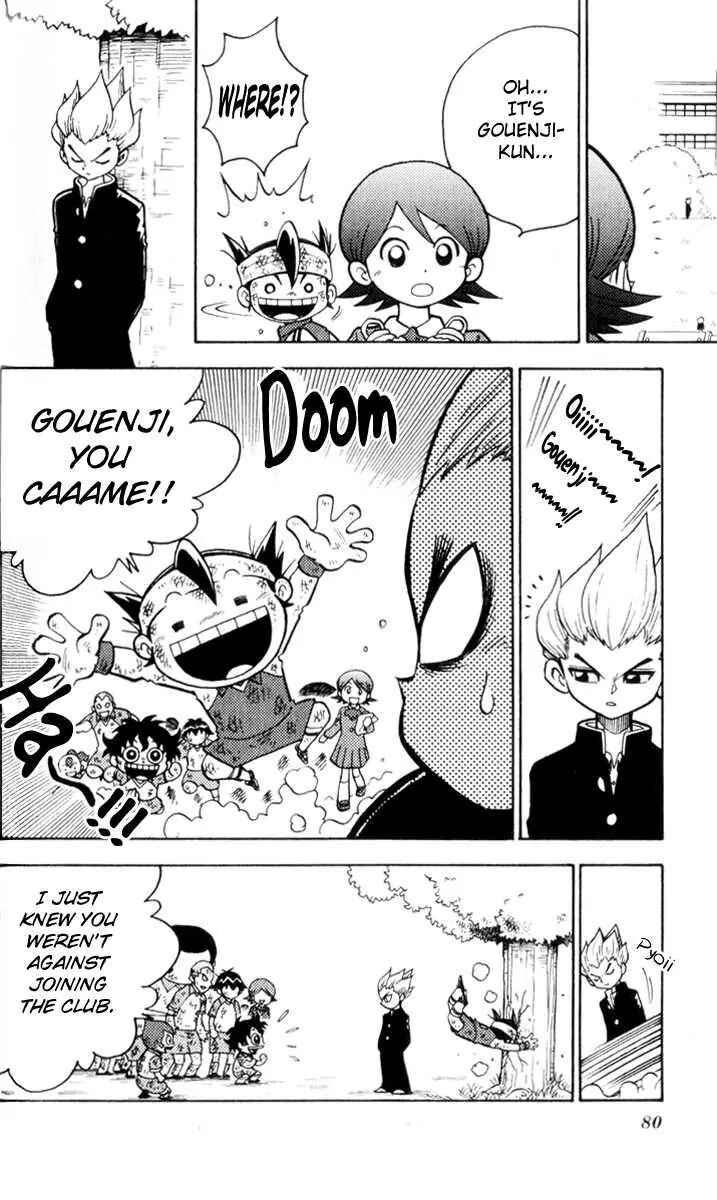 Page 5 Chapter 2 Inazuma Eleven