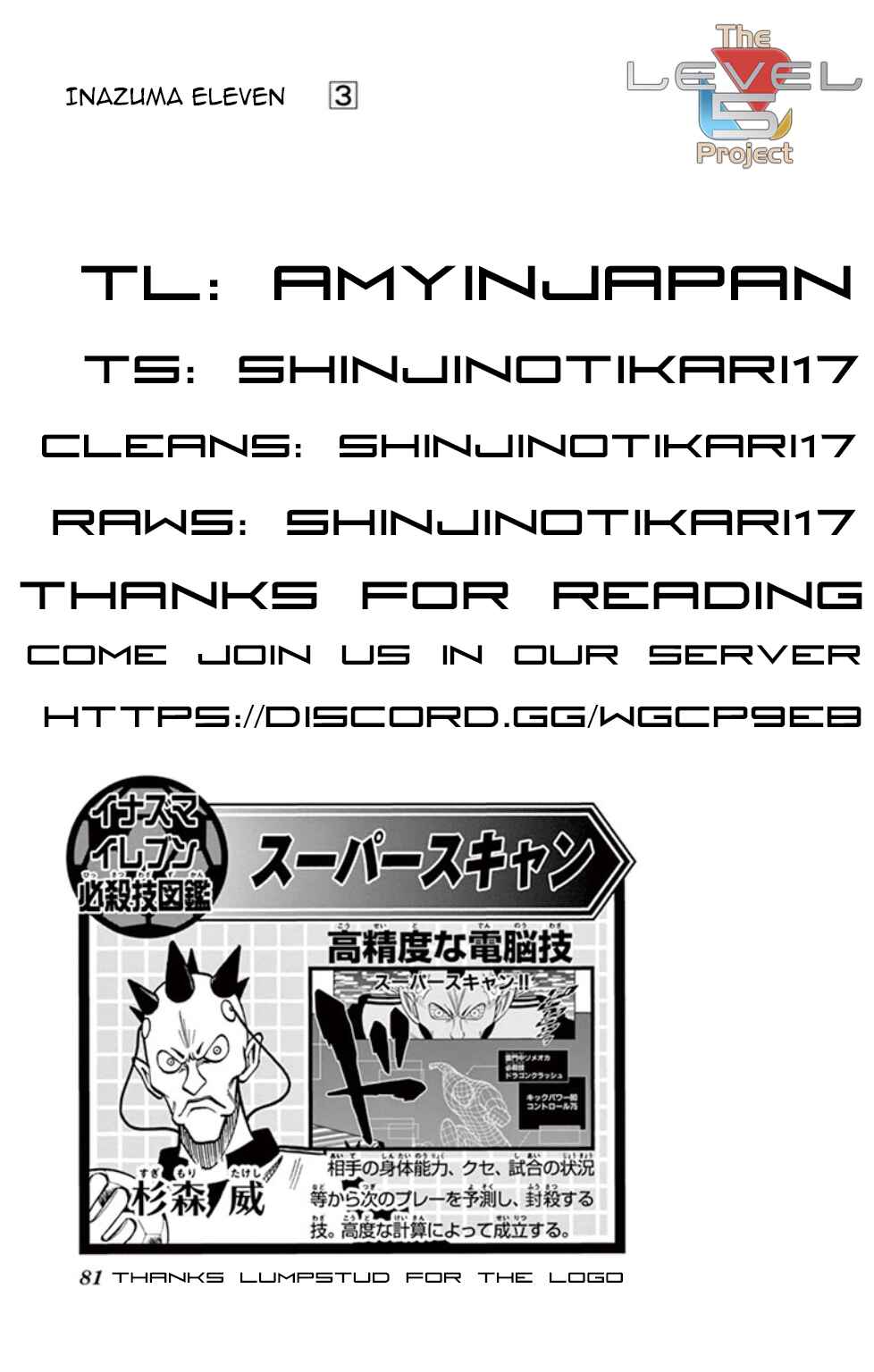 Page 34 Chapter 11 Inazuma Eleven