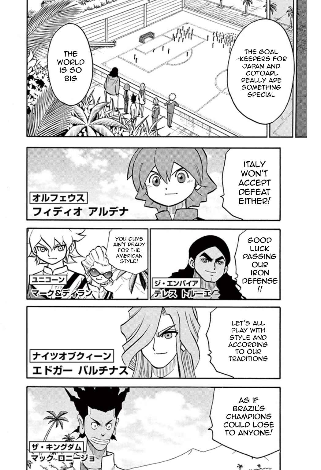 Page 32 Chapter 35 Inazuma Eleven