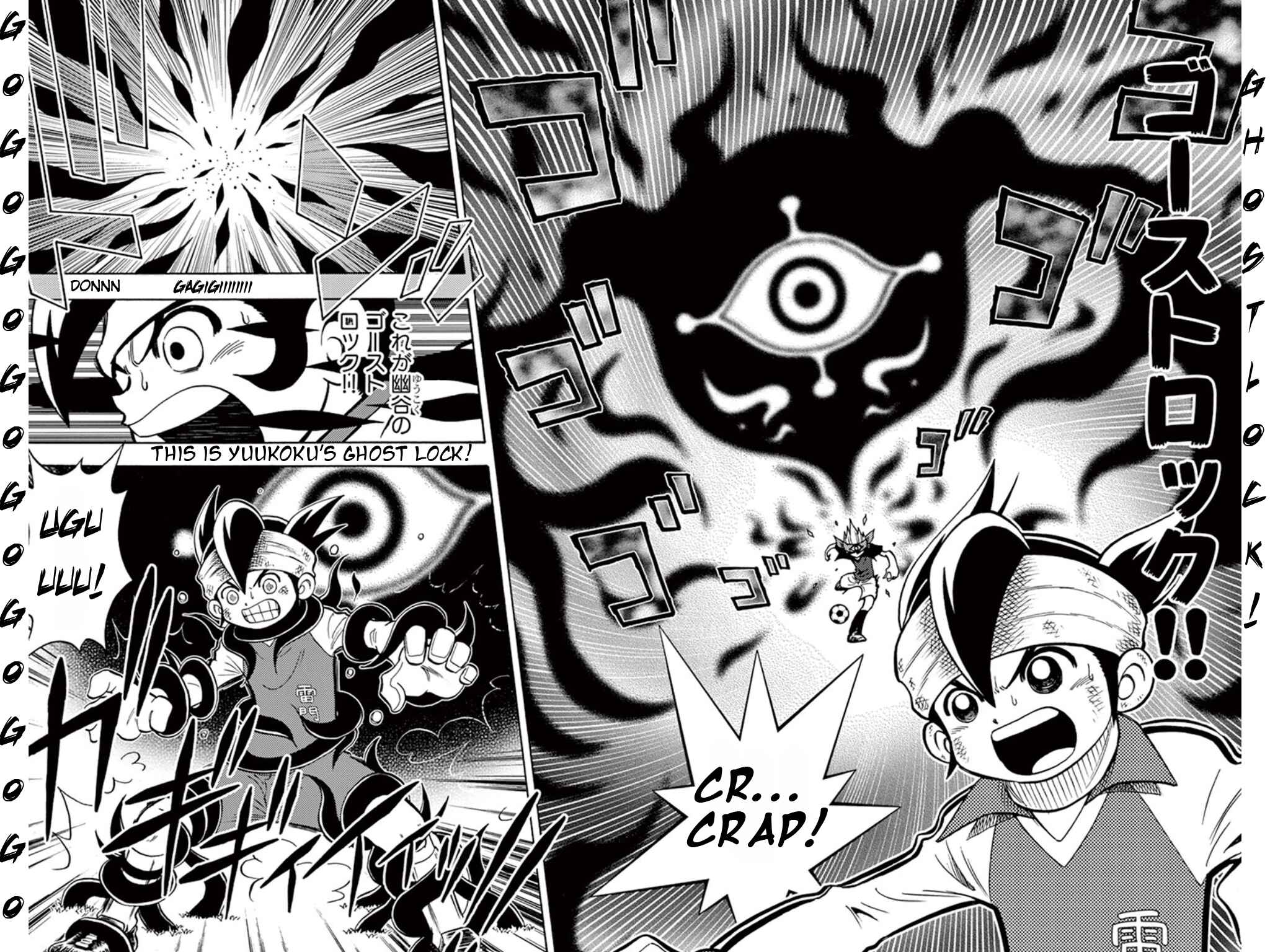 Page 12 Chapter 6 Inazuma Eleven