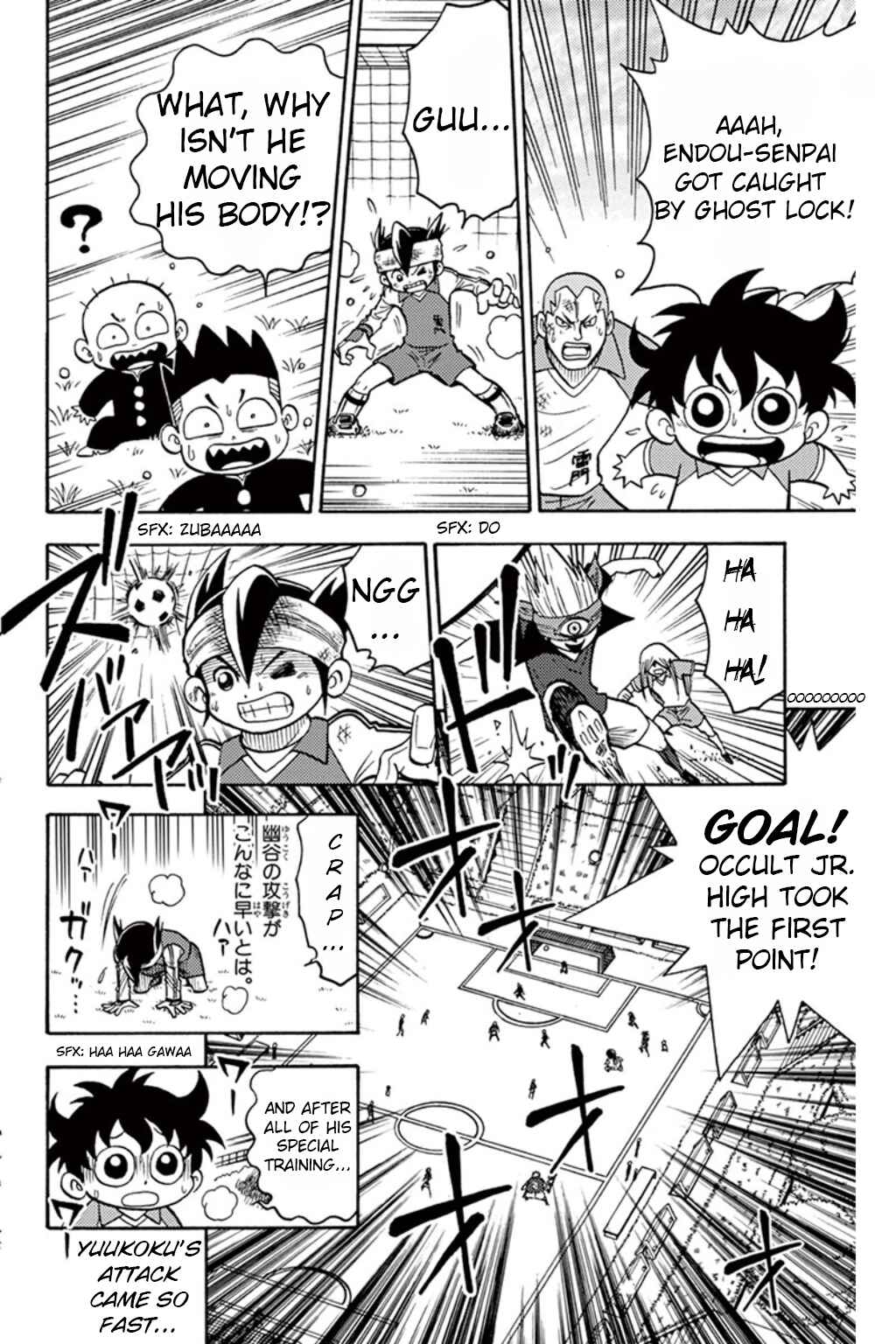 Page 13 Chapter 6 Inazuma Eleven