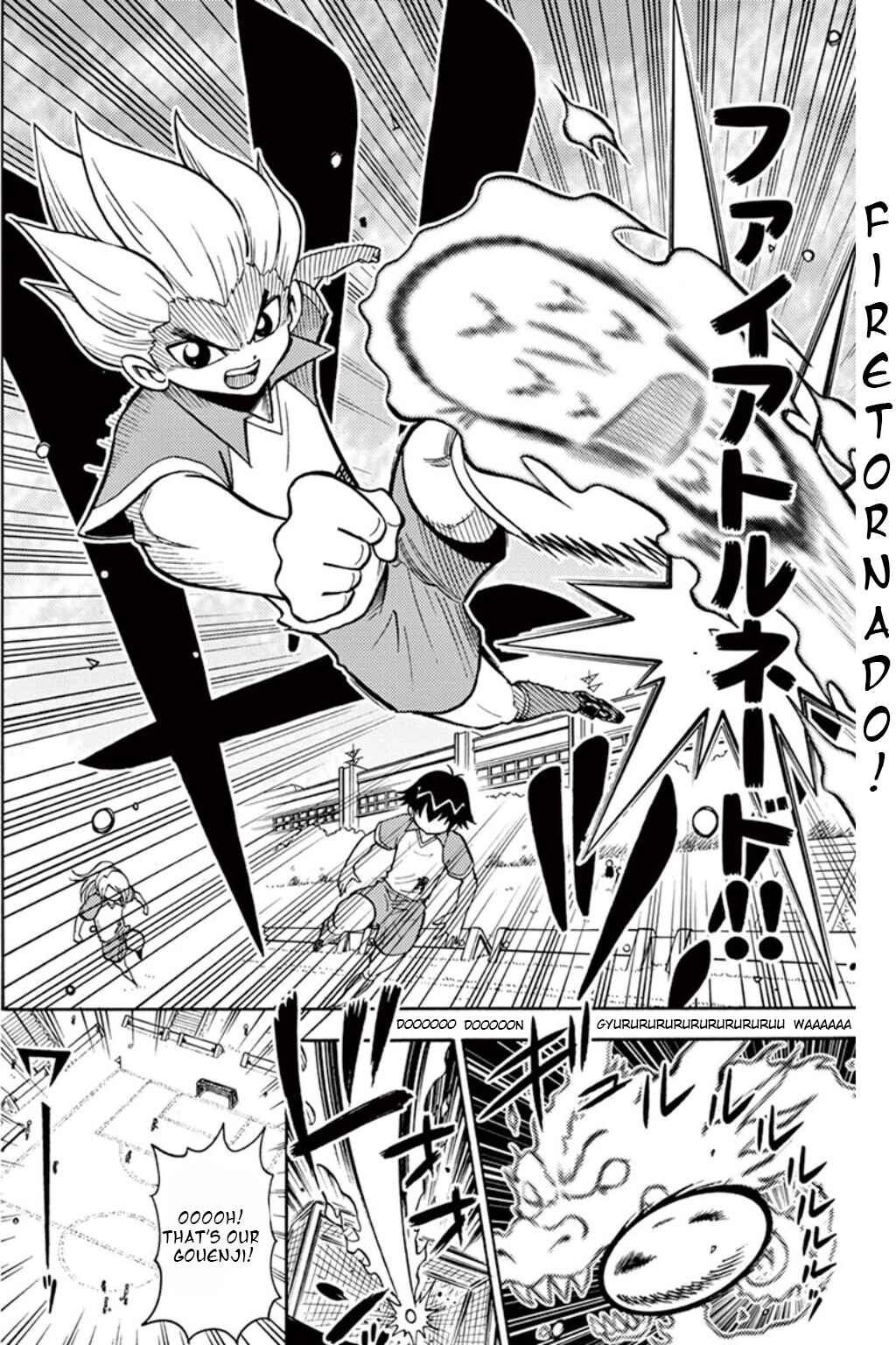 Page 3 Chapter 6 Inazuma Eleven