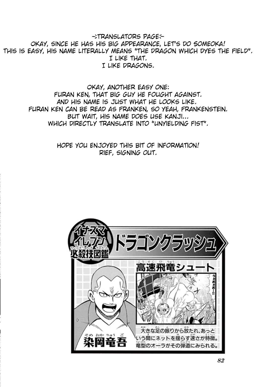 Page 31 Chapter 6 Inazuma Eleven