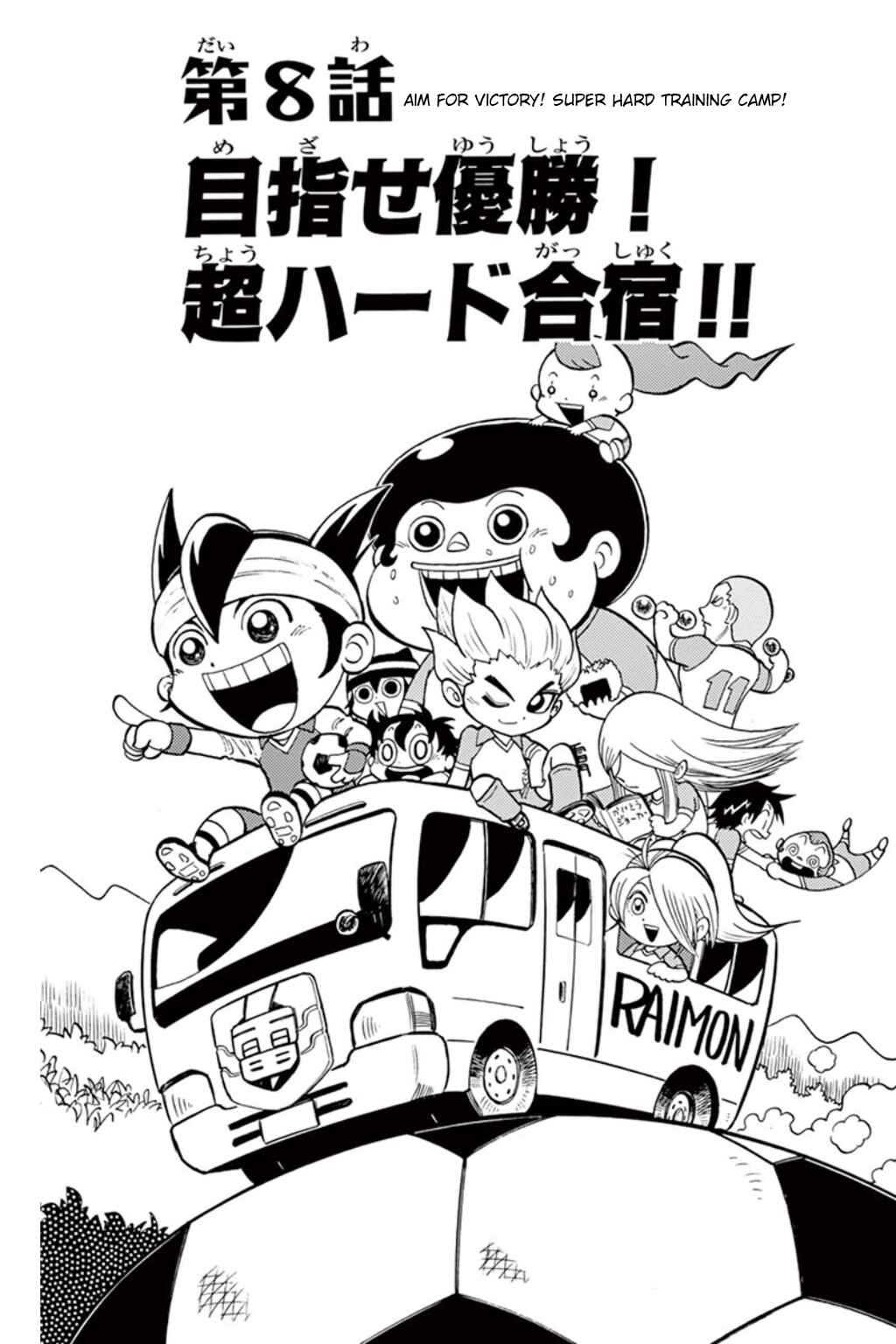 Page 1 Chapter 8 Inazuma Eleven