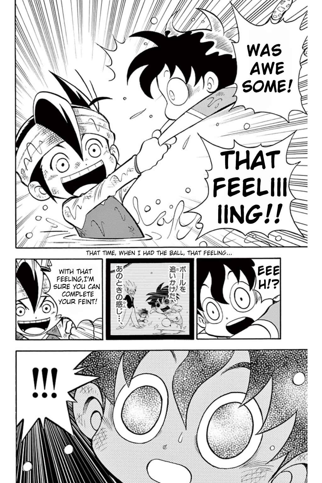 Page 22 Chapter 8 Inazuma Eleven
