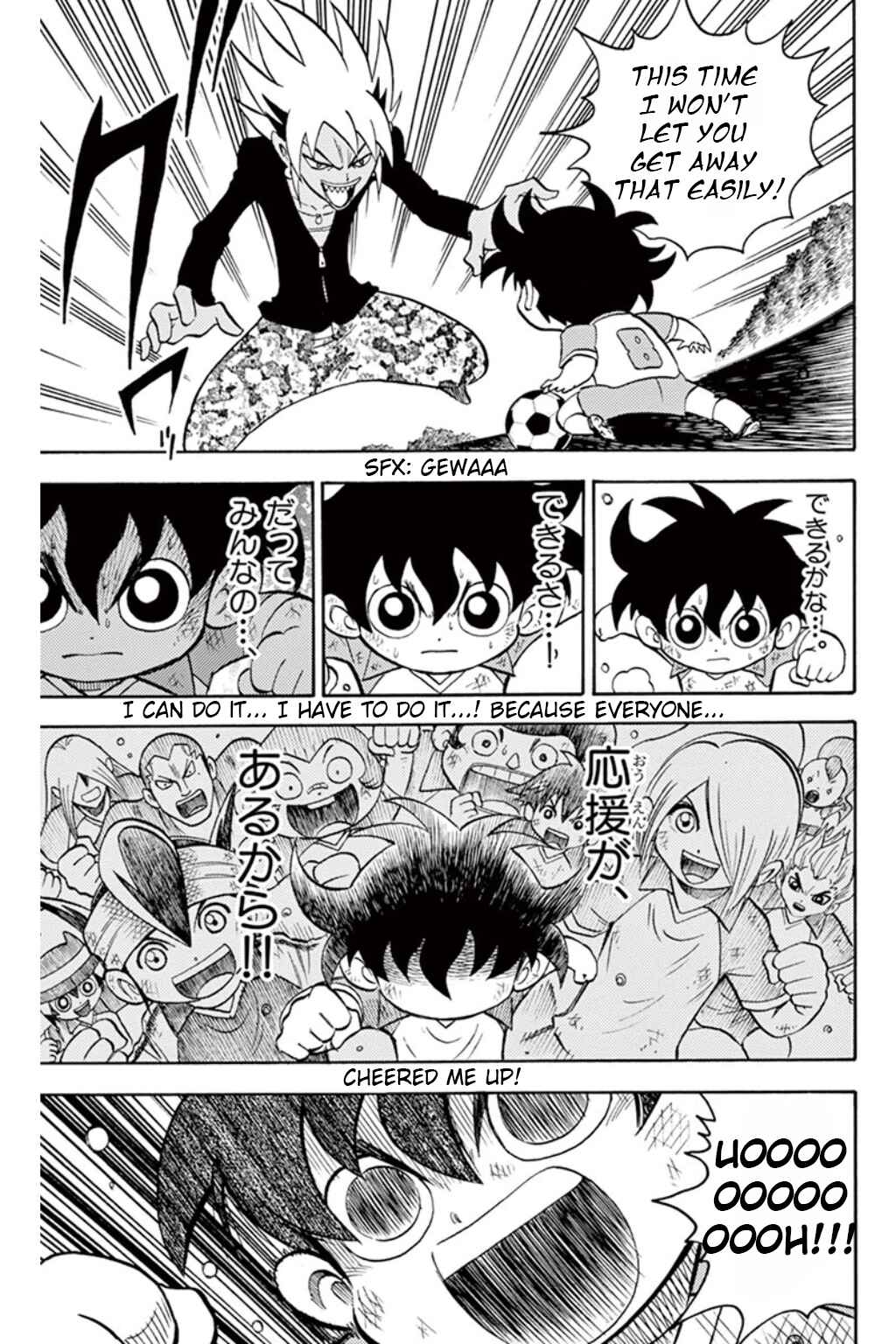 Page 26 Chapter 8 Inazuma Eleven