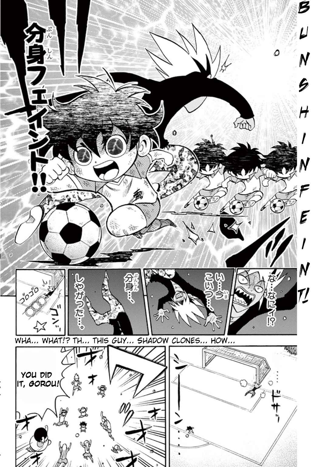 Page 27 Chapter 8 Inazuma Eleven