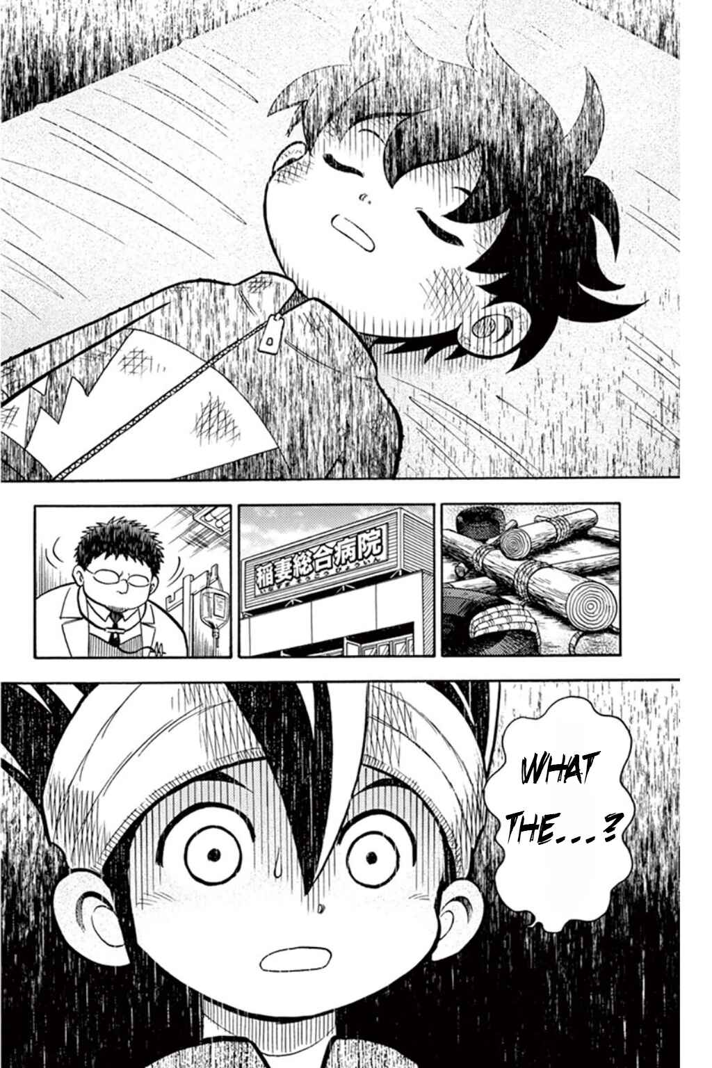 Page 32 Chapter 8 Inazuma Eleven