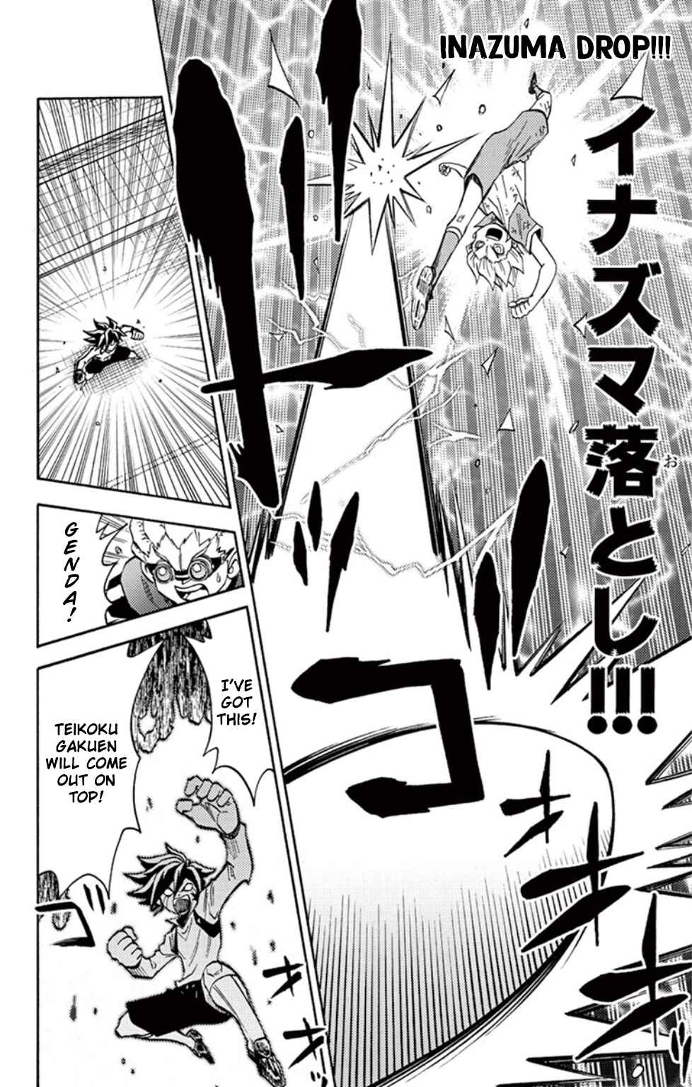 Page 25 Chapter 16 Inazuma Eleven