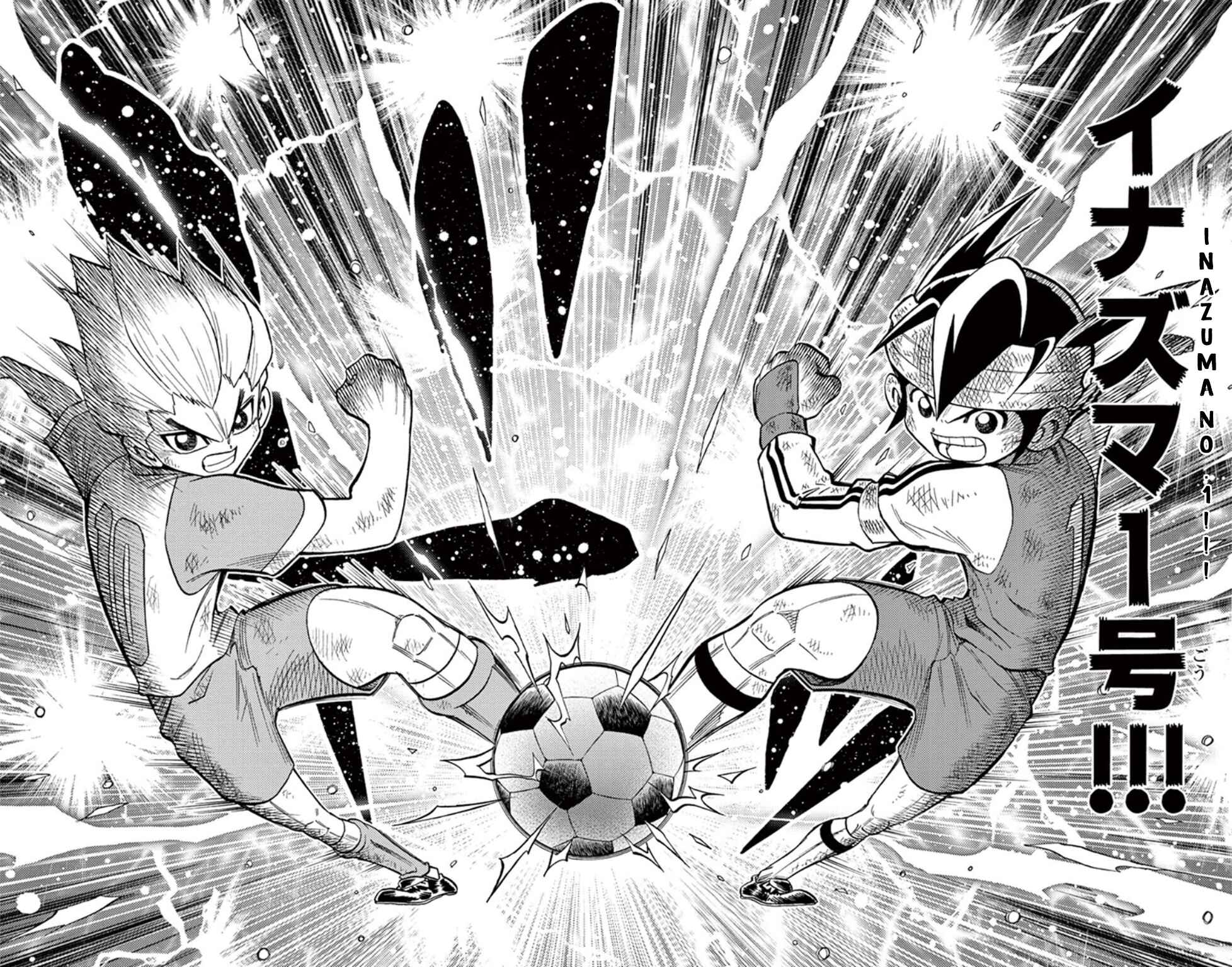 Page 33 Chapter 16 Inazuma Eleven
