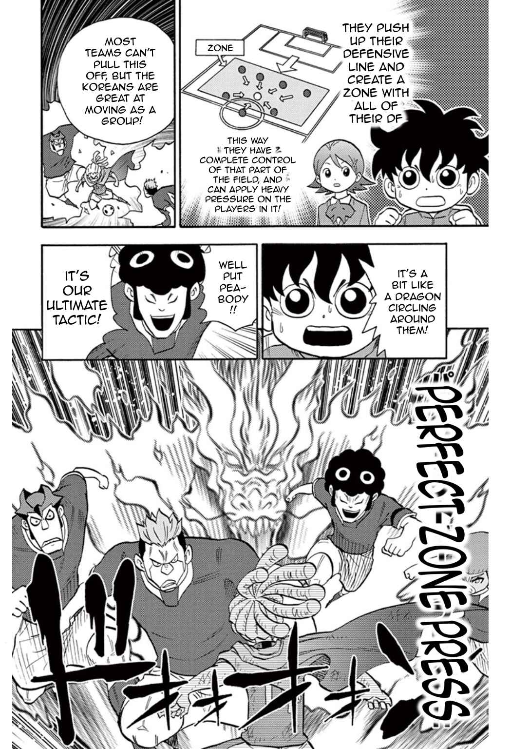 Page 12 Chapter 33 Inazuma Eleven