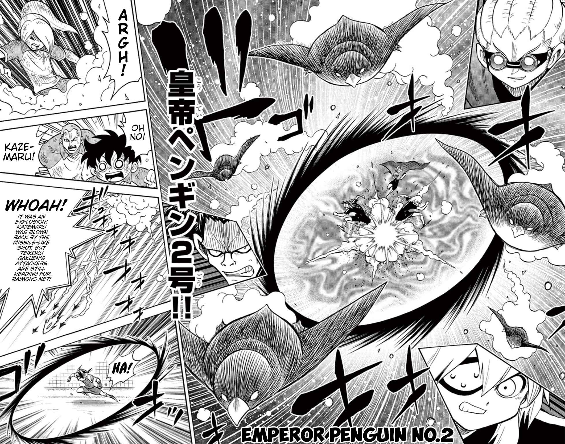 Page 13 Chapter 15 Inazuma Eleven
