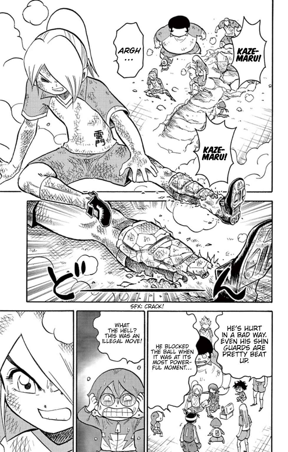 Page 17 Chapter 15 Inazuma Eleven