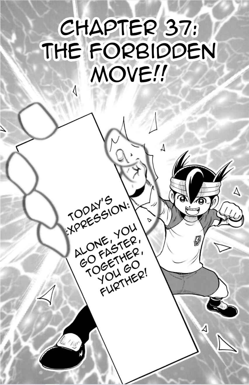 Page 1 Chapter 37 Inazuma Eleven