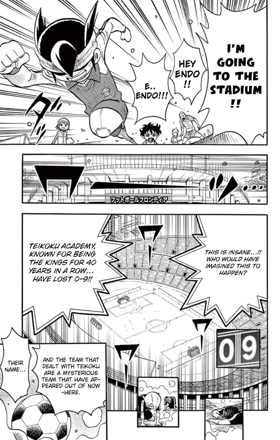 Page 12 Chapter 17 Inazuma Eleven