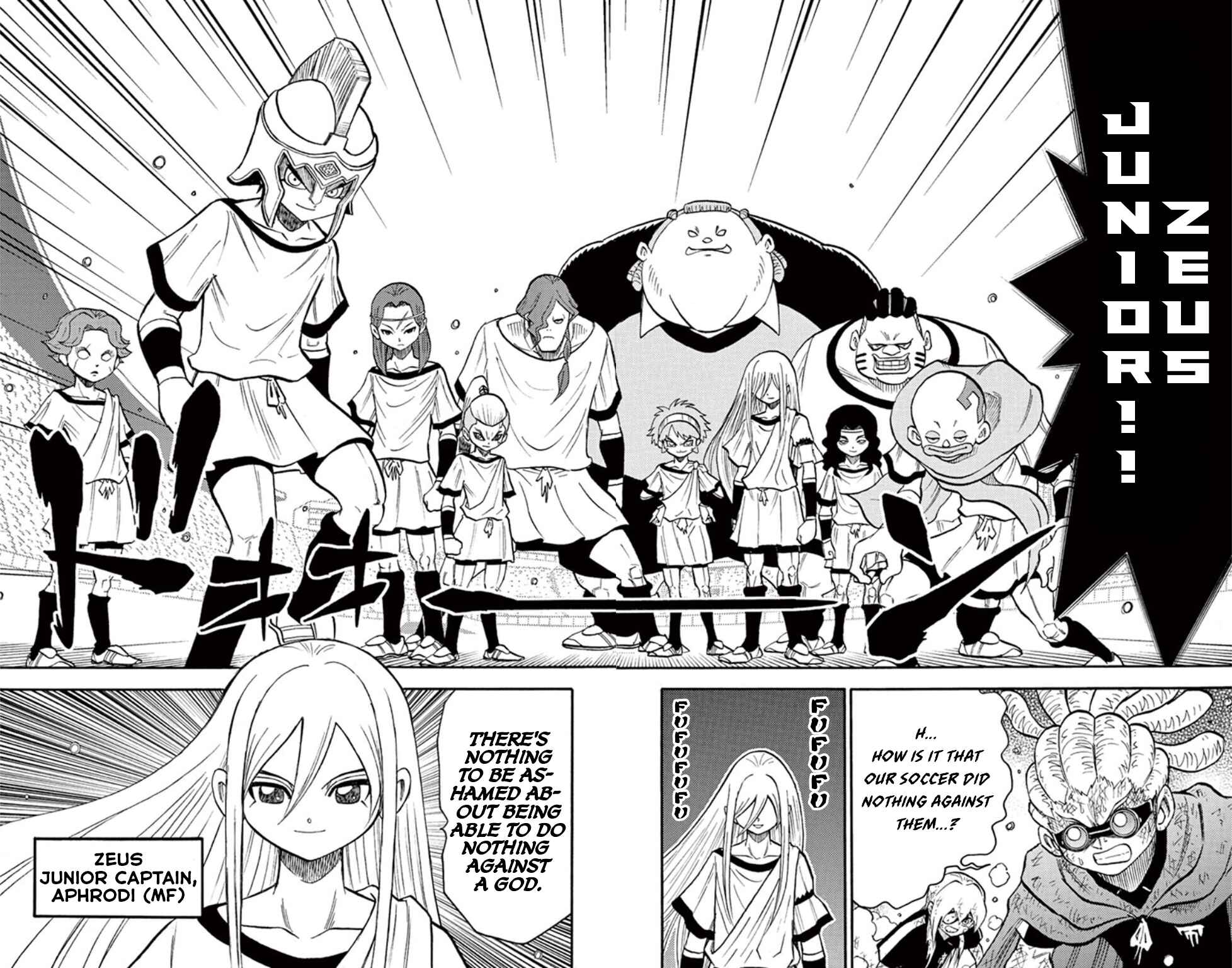 Page 13 Chapter 17 Inazuma Eleven