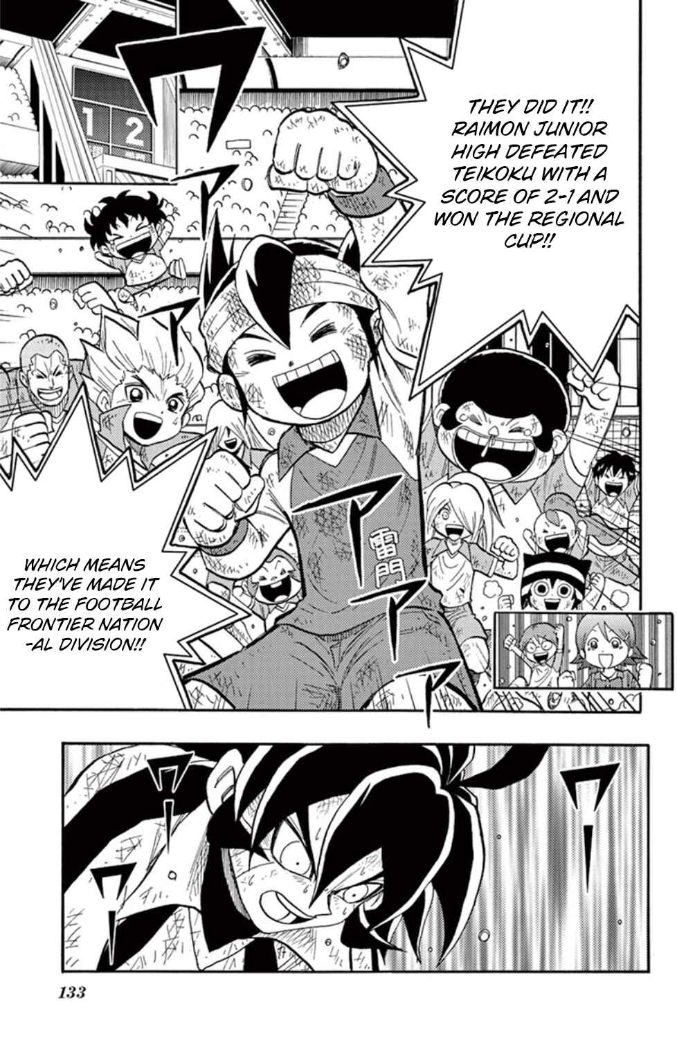 Page 2 Chapter 17 Inazuma Eleven