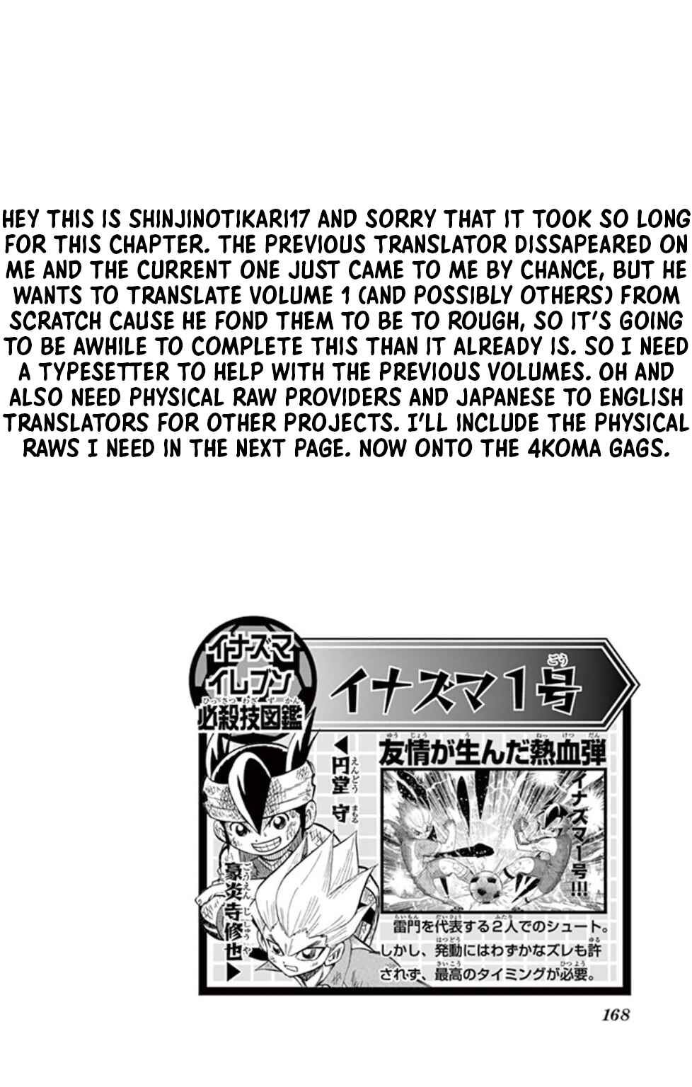 Page 31 Chapter 17 Inazuma Eleven