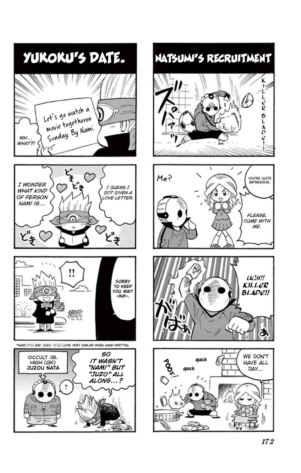 Page 35 Chapter 17 Inazuma Eleven
