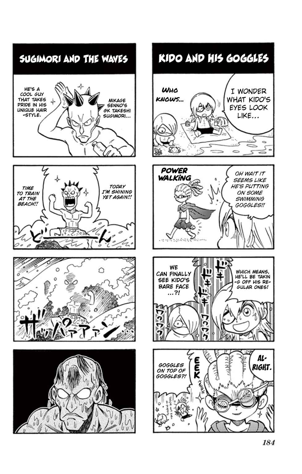 Page 47 Chapter 17 Inazuma Eleven