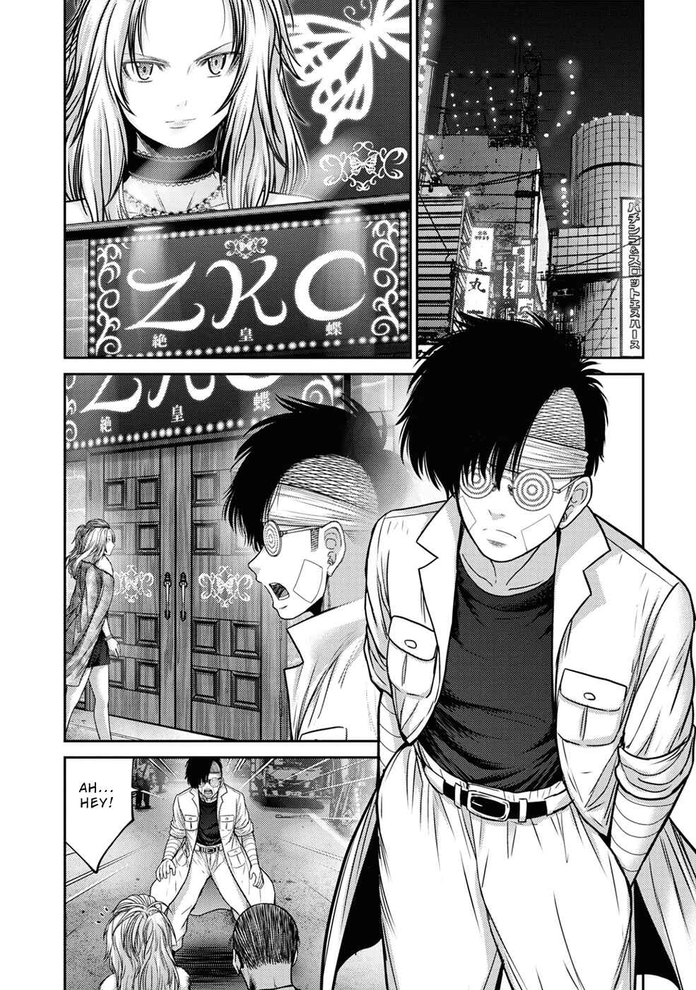 Page 13 Chapter 5 Doreiku - GANG AGE -