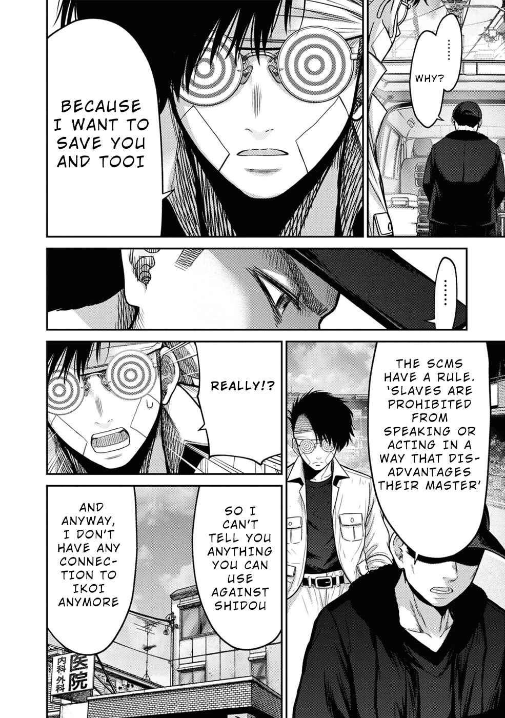 Page 20 Chapter 5 Doreiku - GANG AGE -