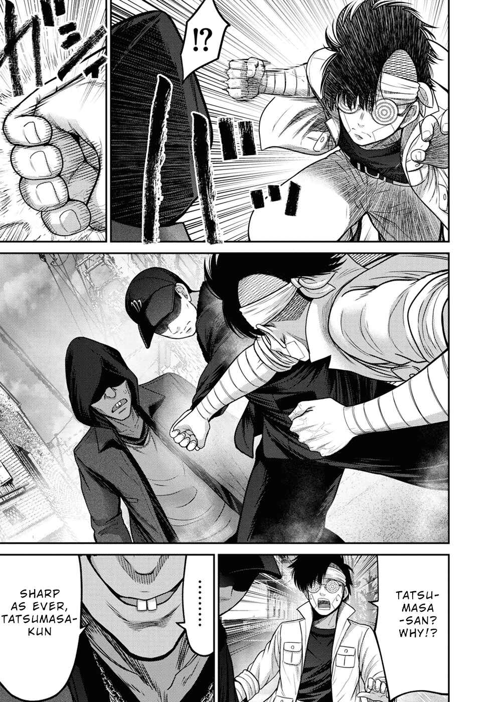 Page 23 Chapter 5 Doreiku - GANG AGE -