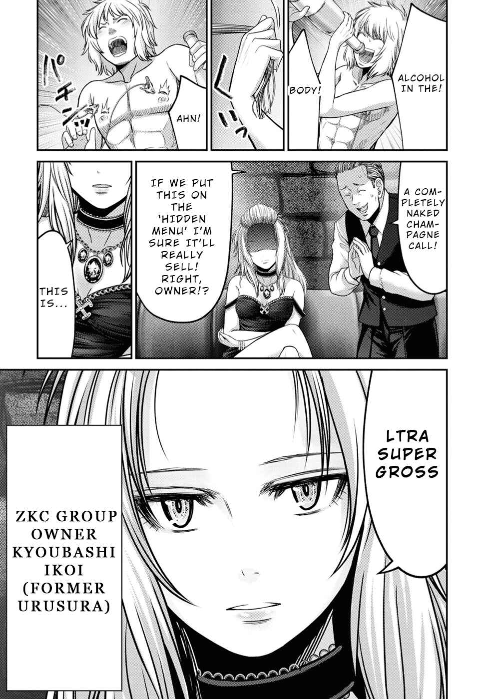 Page 4 Chapter 5 Doreiku - GANG AGE -