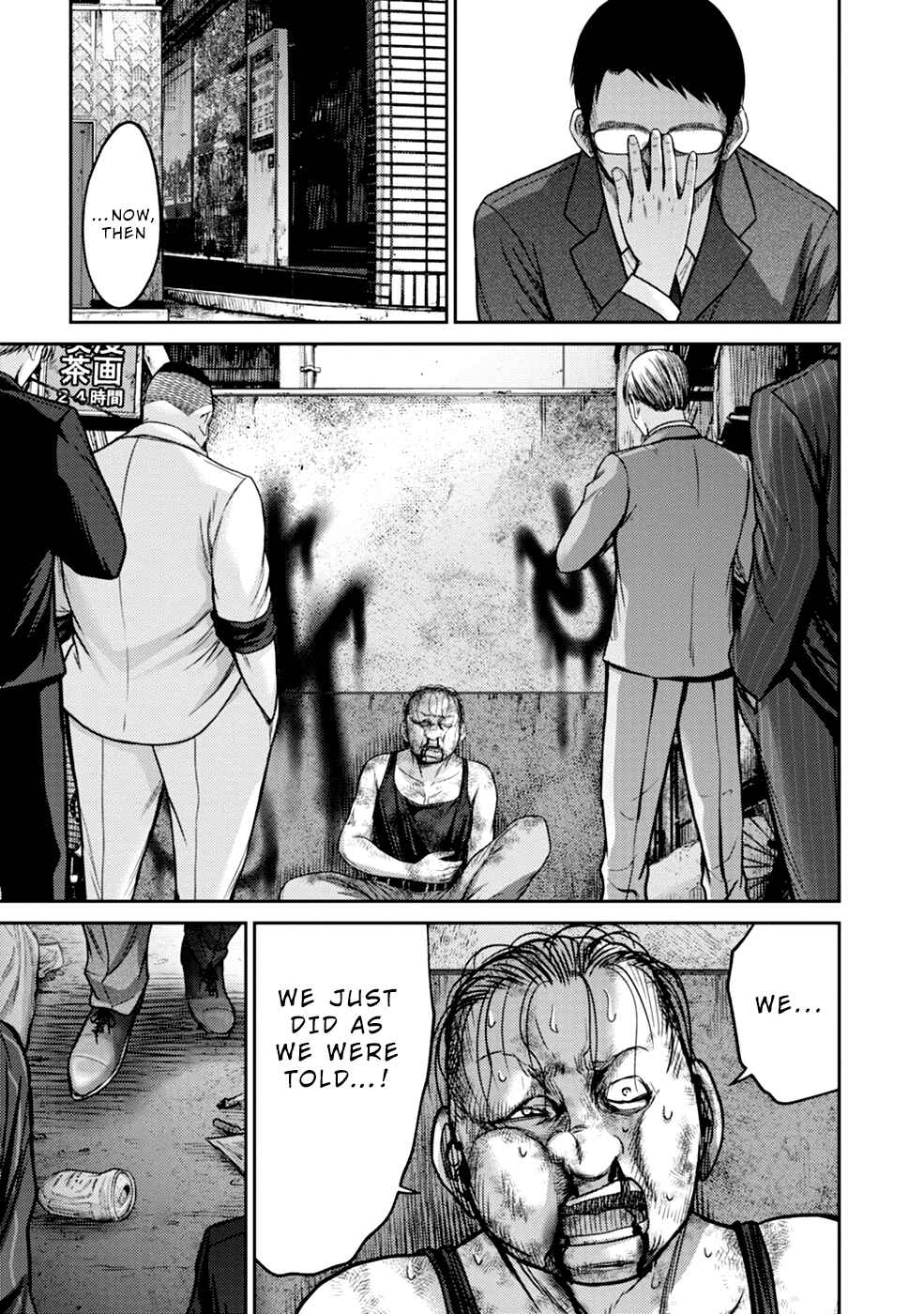 Page 11 Chapter 4 Doreiku - GANG AGE -